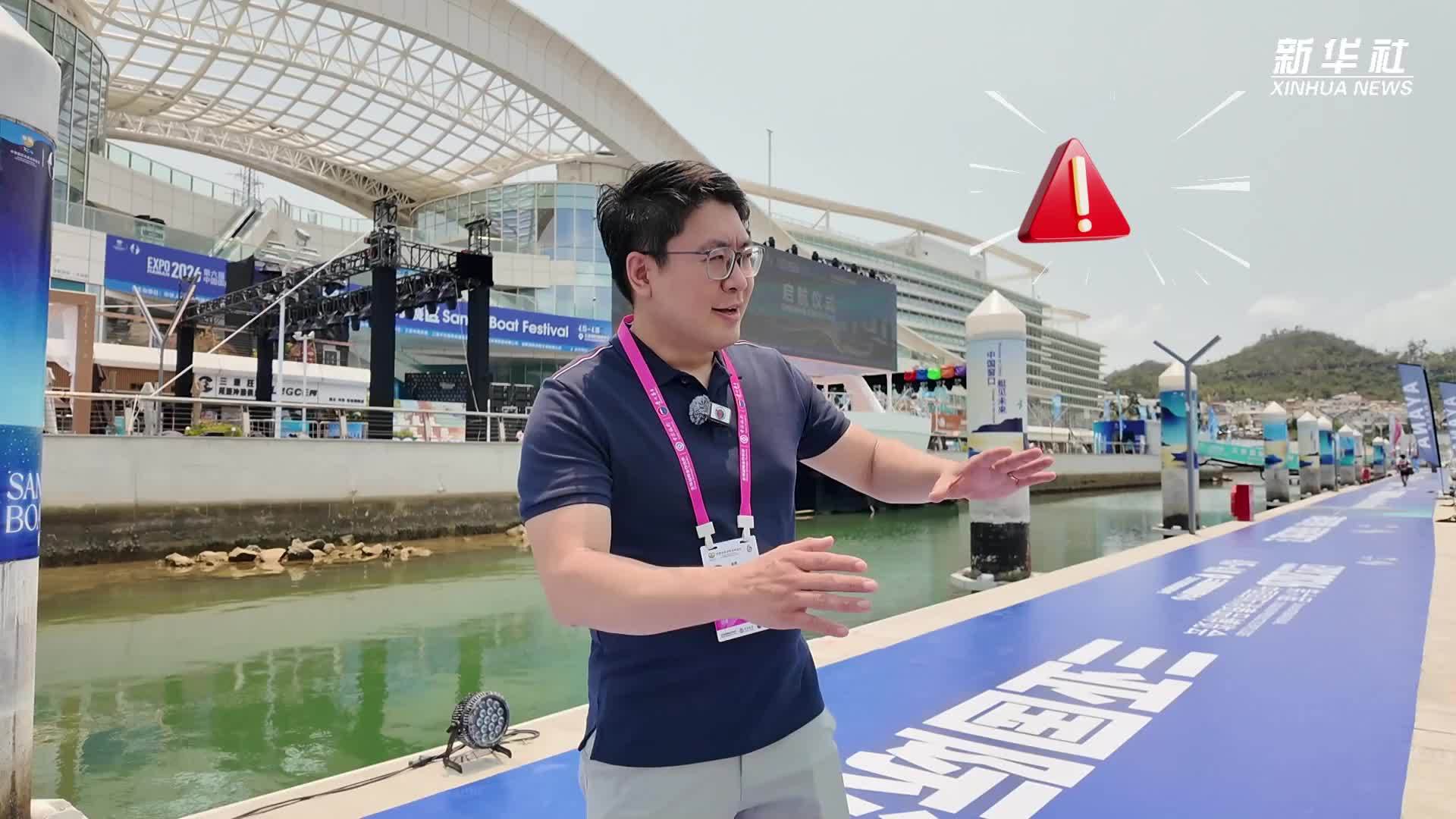 第六届消博会｜艇见未来 消博会三亚分展区有多惊艳