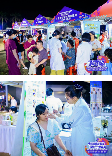 “中医消费新蓝海 国际合作新篇章” 海南自贸港中医药入境消费启幕 暨2026中医药文化惠民活动顺利举行