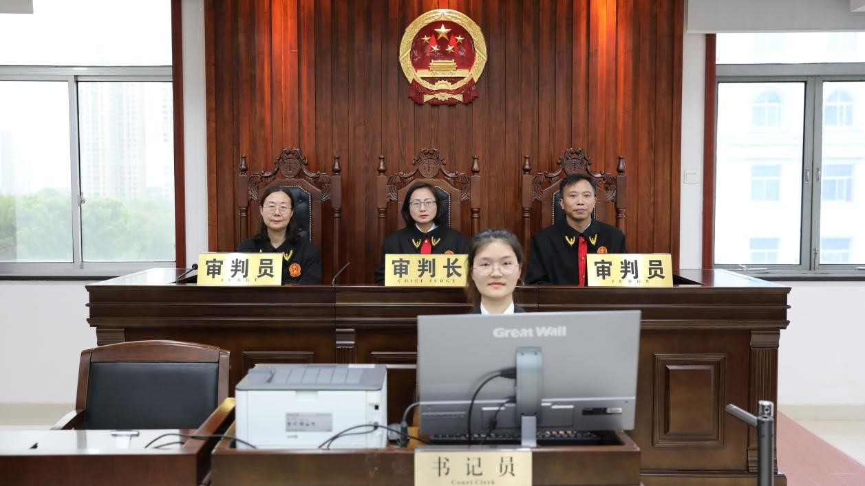 审判现场