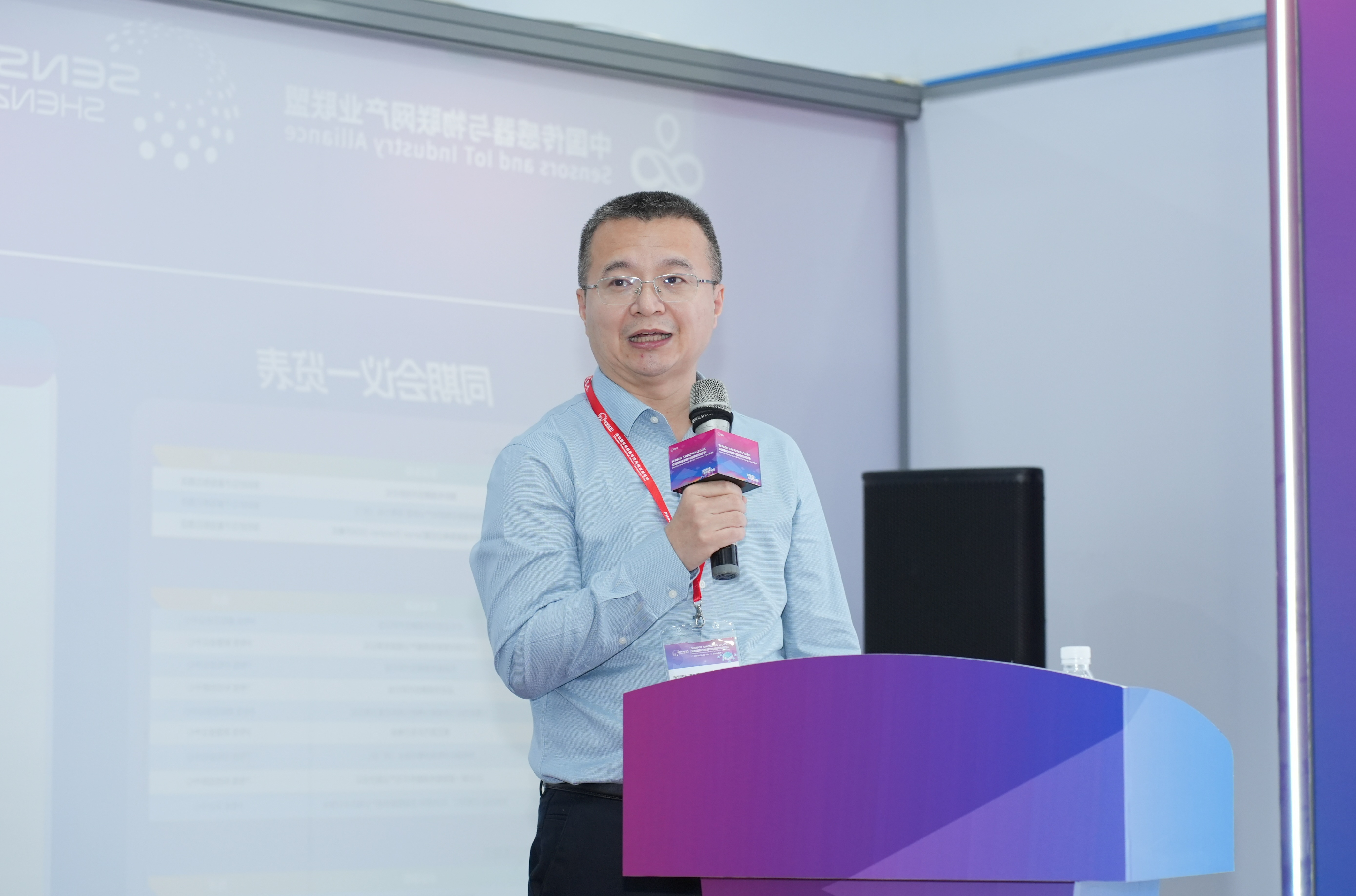 第26届投洽会主宾省首场活动在深圳举办