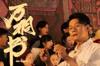 电影《万桐书》主创团队亮相北京国际电影节