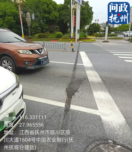 ▲图片由部门提供