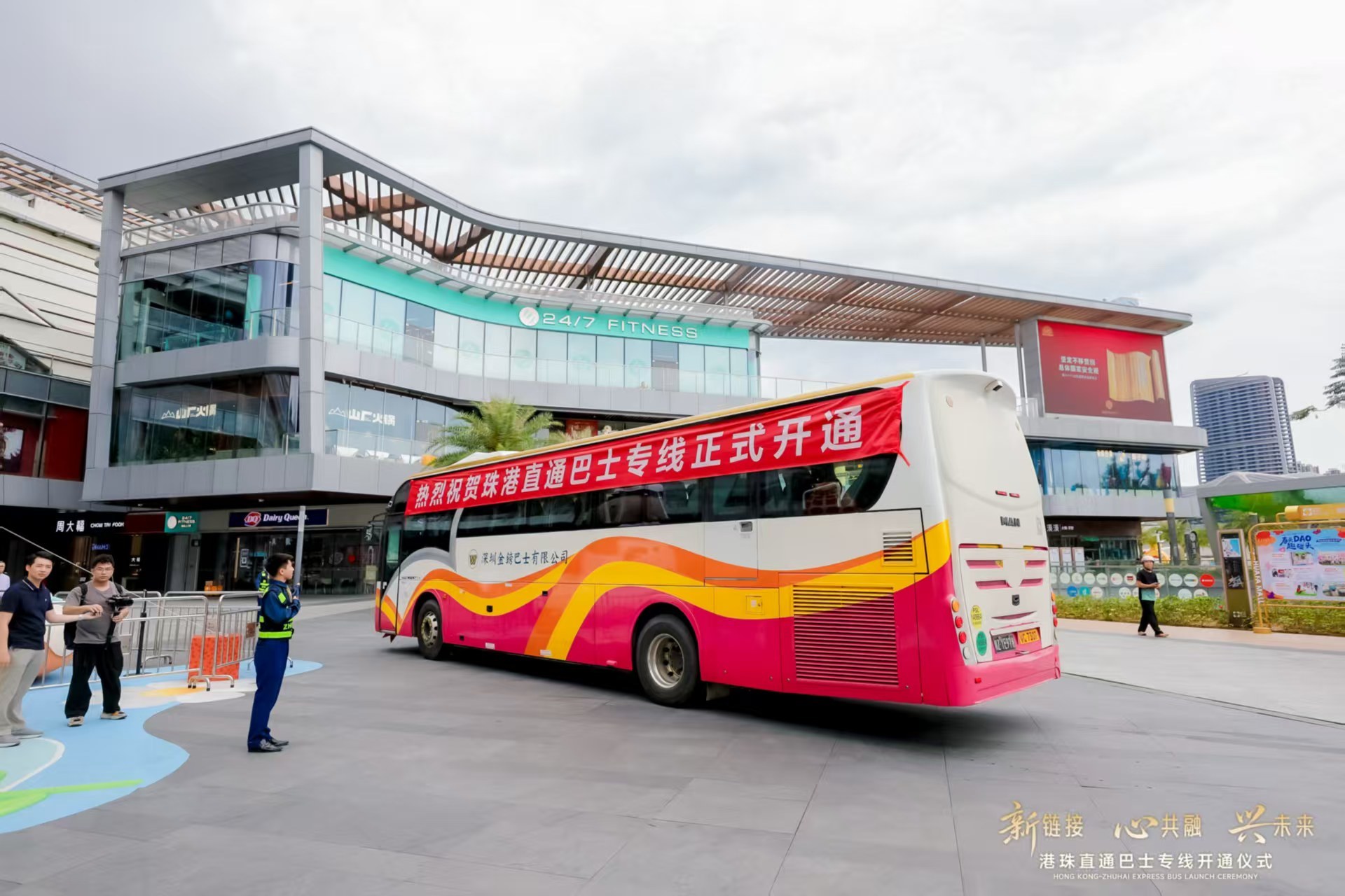 港珠澳大桥再添新动脉,环岛中港通开通珠海西部跨境专线