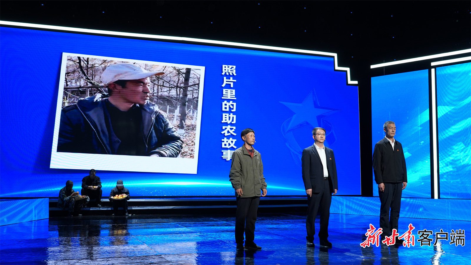 首届“甘味”直播大赛的助农故事