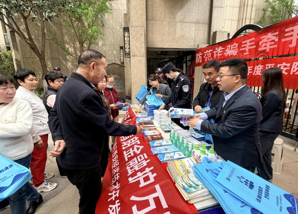 西安经开区开展防范非法集资宣传教育活动