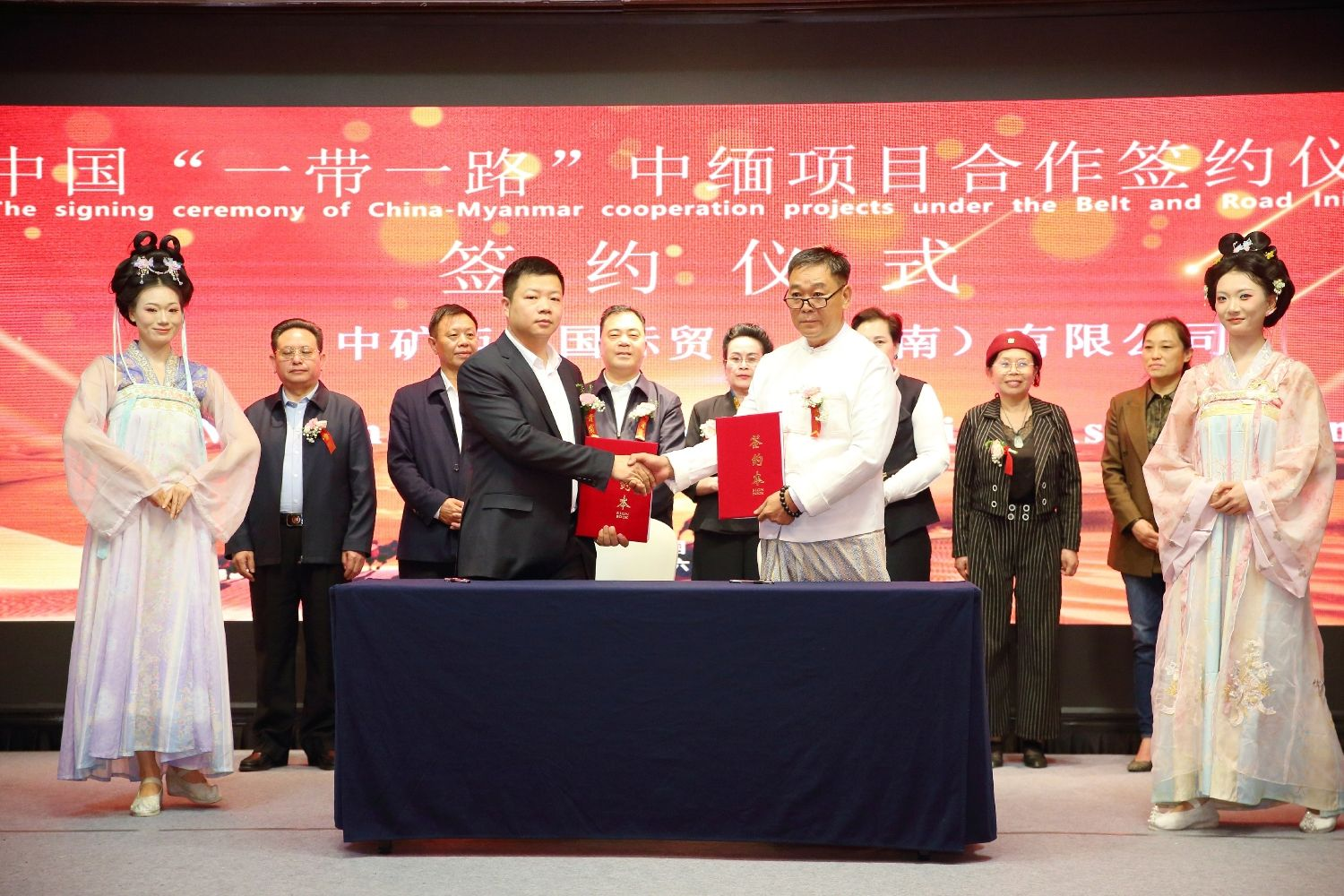深化丝路合作 共筑睦邻未来：中缅企业战略合作在开封签约