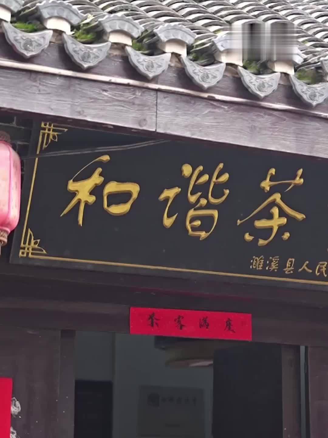 党旗在基层一线高高飘扬｜“一杯茶”的基层调解“密码”