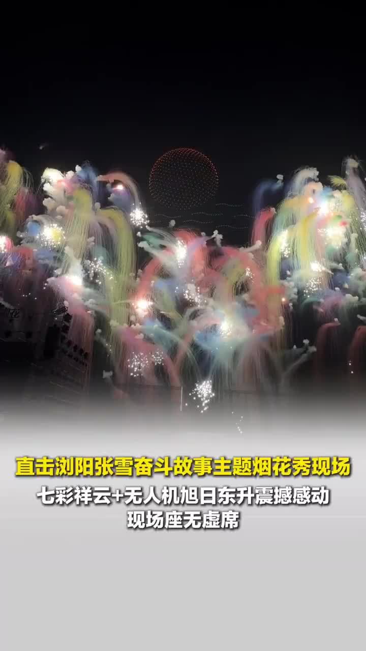 无人机重现张雪机车夺冠时刻