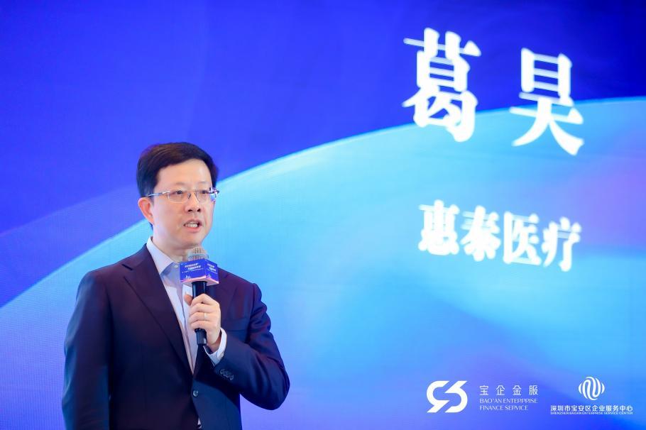 图:惠泰医疗董事长葛昊