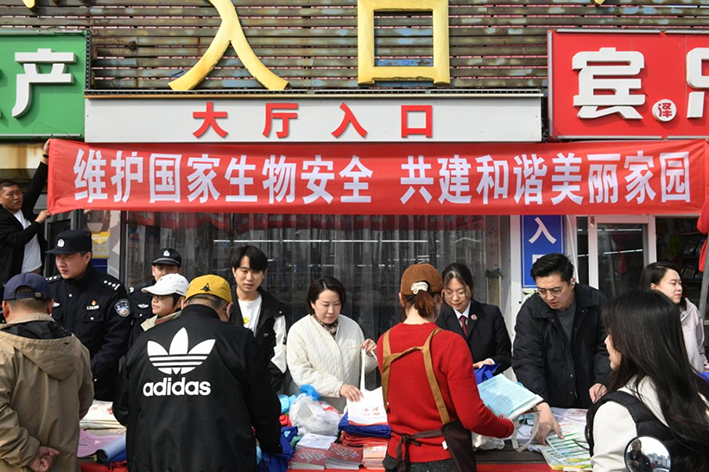 秦皇岛北戴河新区开展“4&middot;15”全民国家安全教育日集中宣传活动
