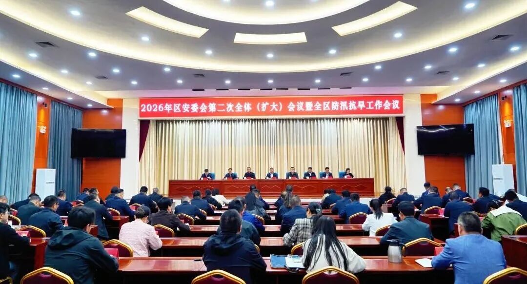 区委书记李生虎出席会议并讲话