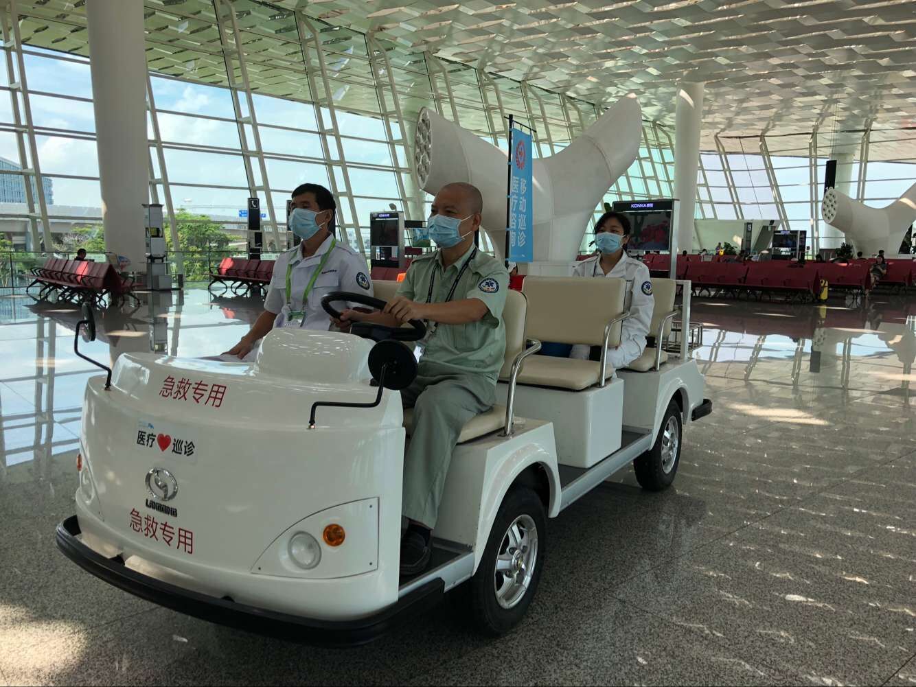 全国民航首家！深圳机场胸痛救治单元成效显著——构筑“生命防线”，守护旅客健康出行