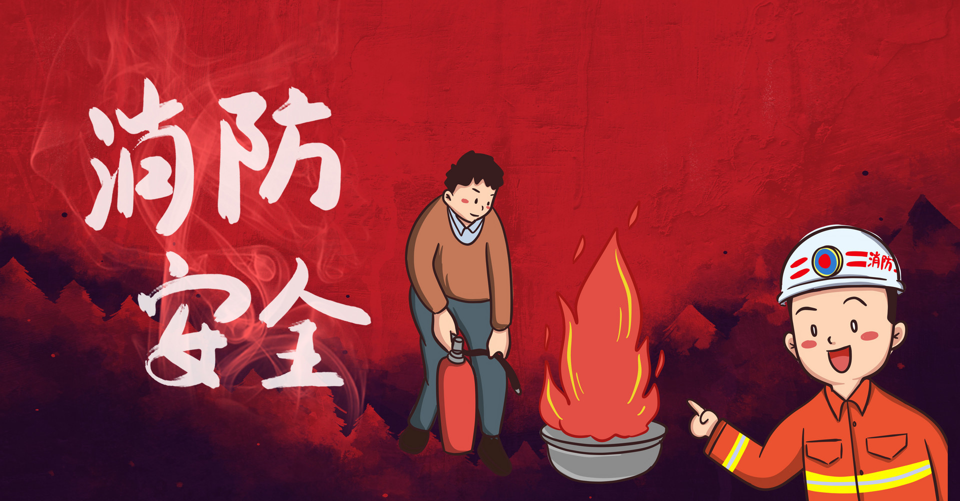 筑牢校园安全防线 市北持续深化“队站开放日”活动