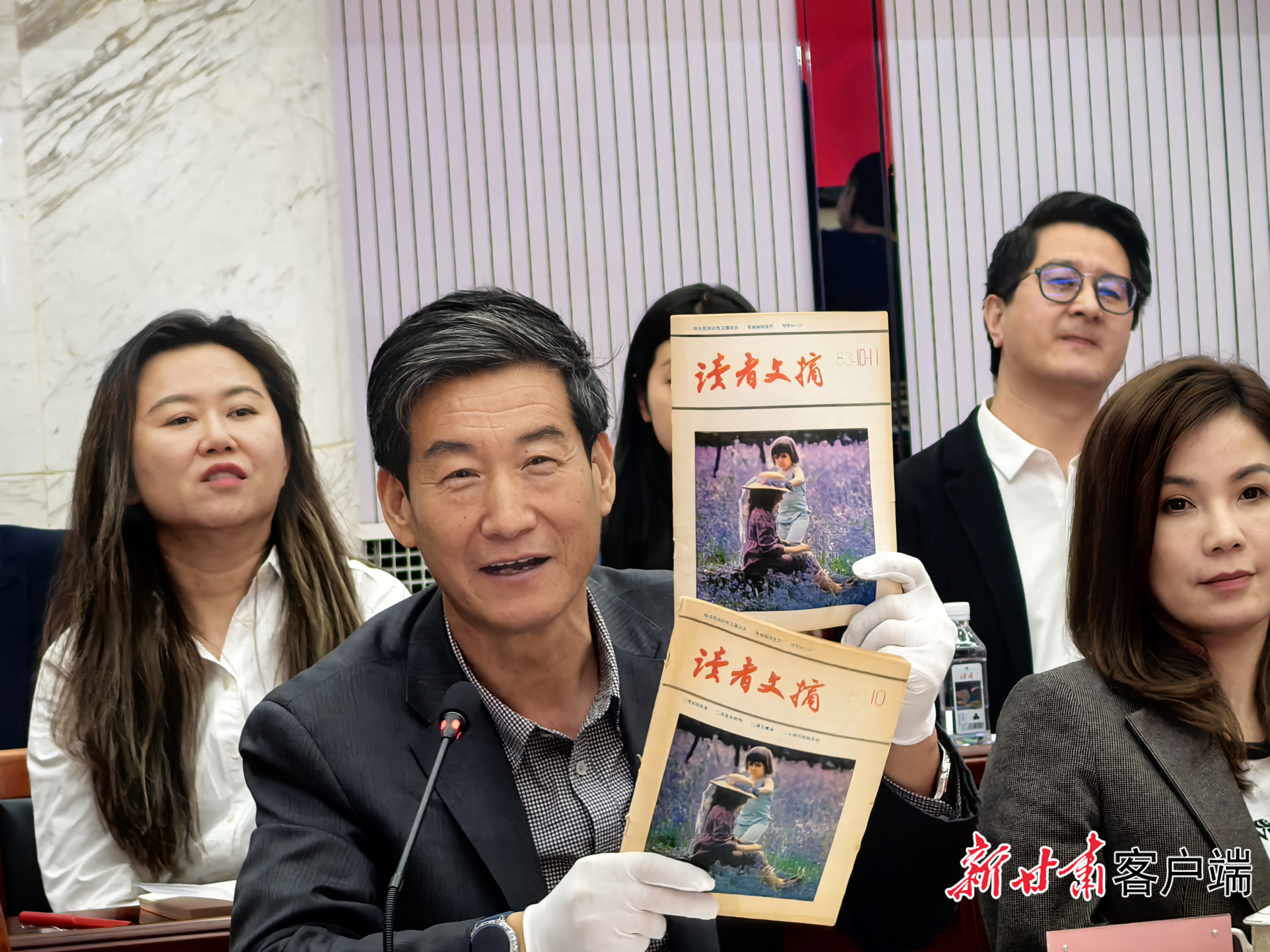 蔺汉杰分享自己与《读者》的故事