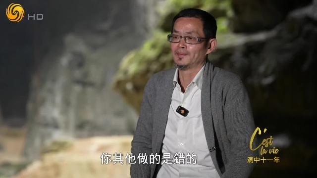 向宗鼎：拒卖“情阳洞天”，母亲给我下跪，没按社会设定路径走我就是错的