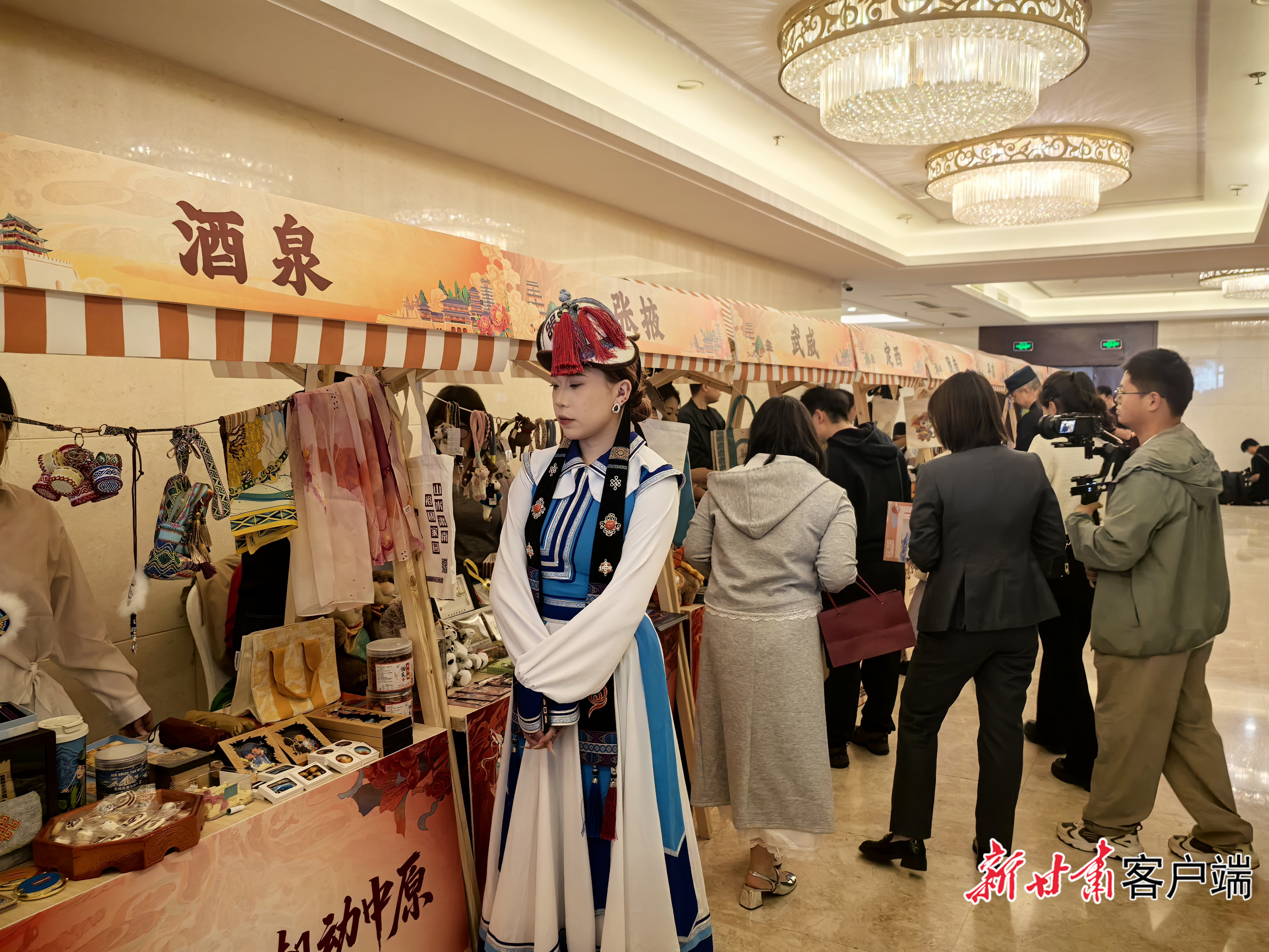 文创市集