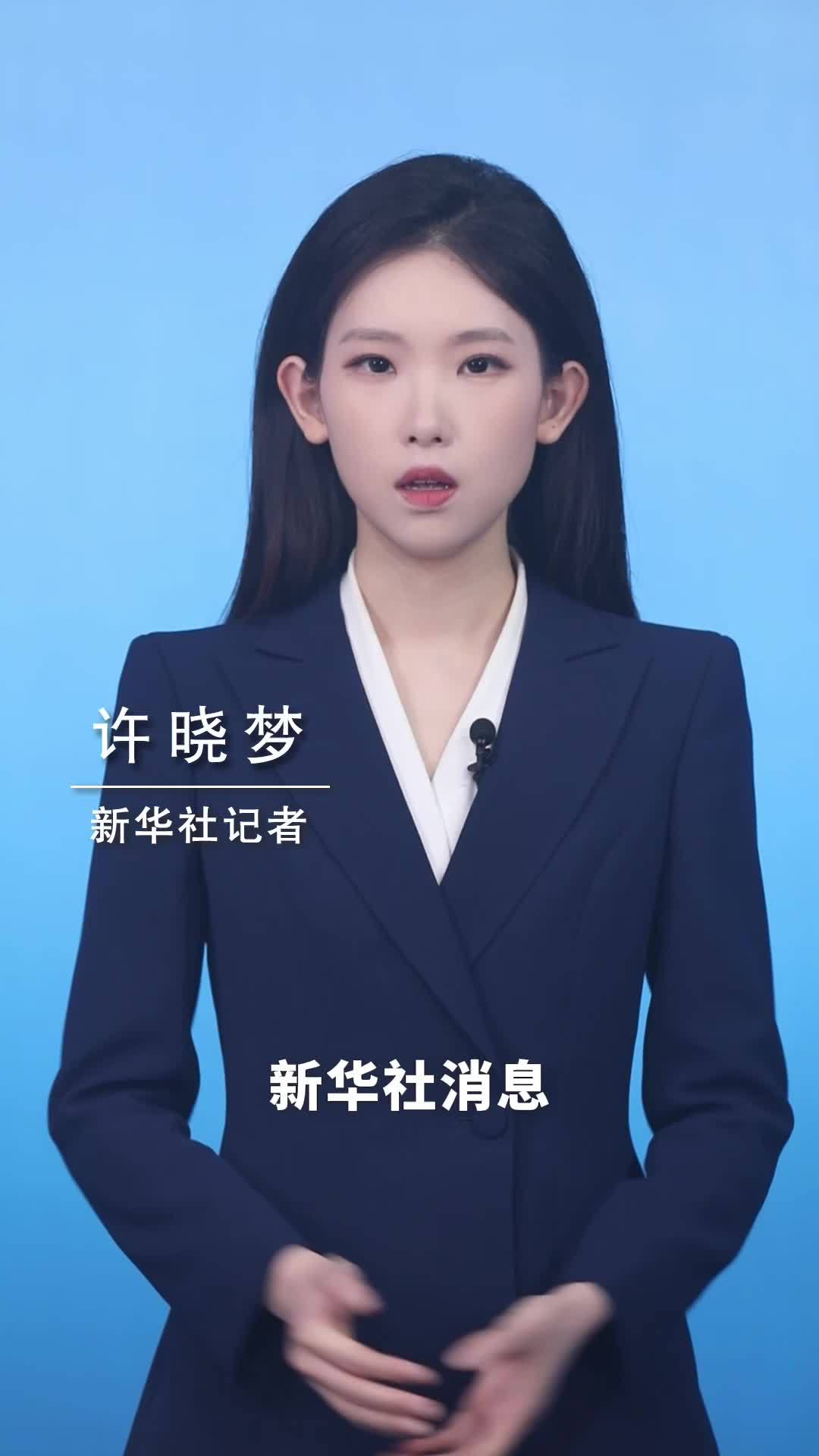 新华社消息｜日本修改武器出口规则 允许杀伤性武器出口