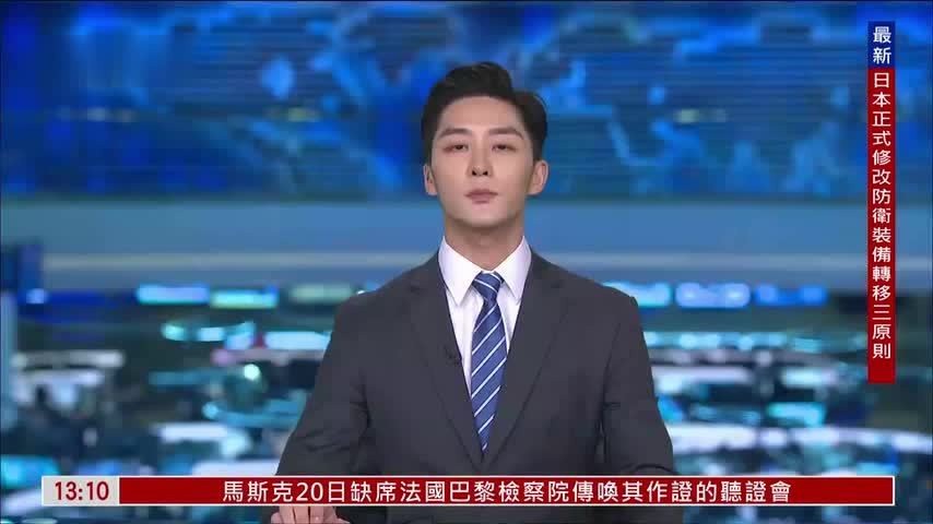 匈牙利候任总理：将中止退出国际刑事法院