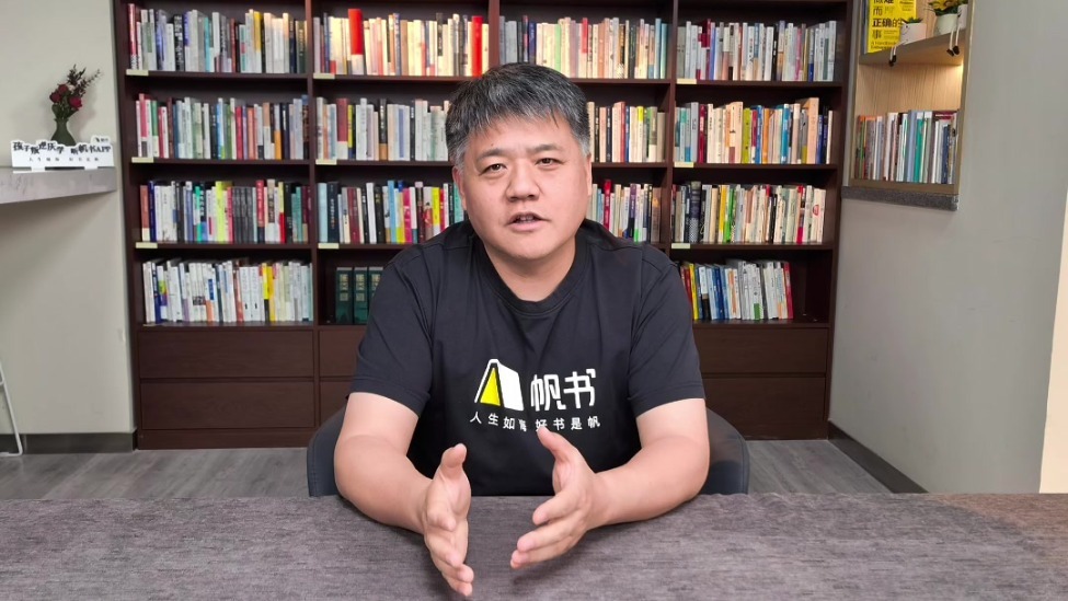 樊登：阅读推广应该抱团取暖、互相鼓励