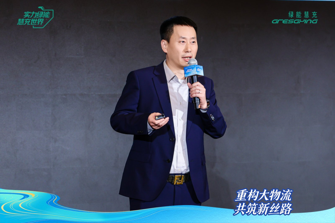 重构大物流共筑新丝路 中国大物流产业协同大会在西安举行