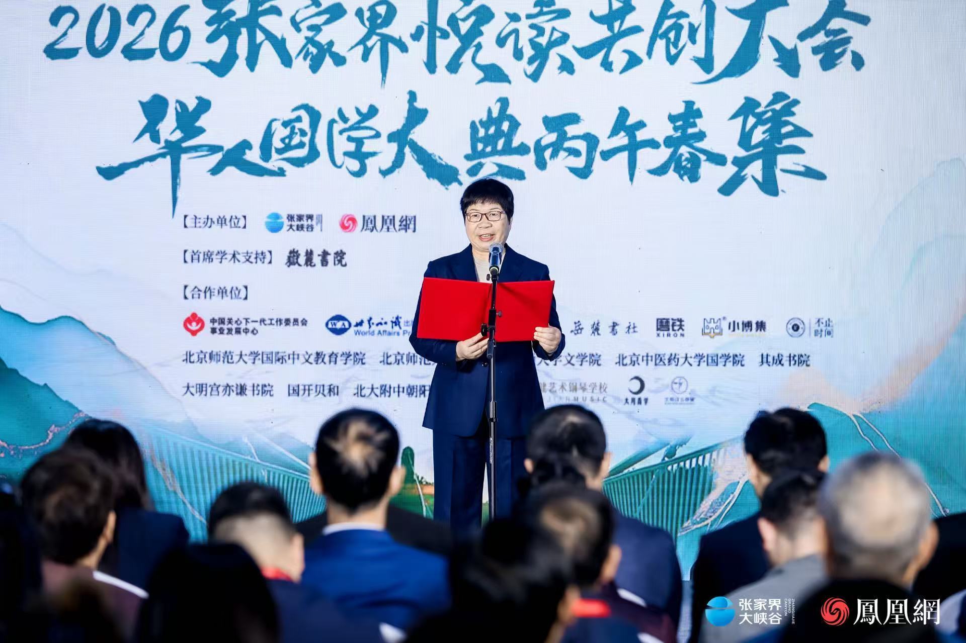 （罗嗣清代表张家界大峡谷景区在开幕式上致辞。）