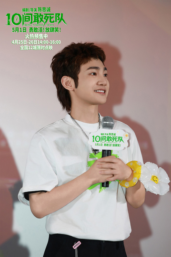 史上首次!陈思诚《10间敢死队》北影节加映 零差评续杯加满