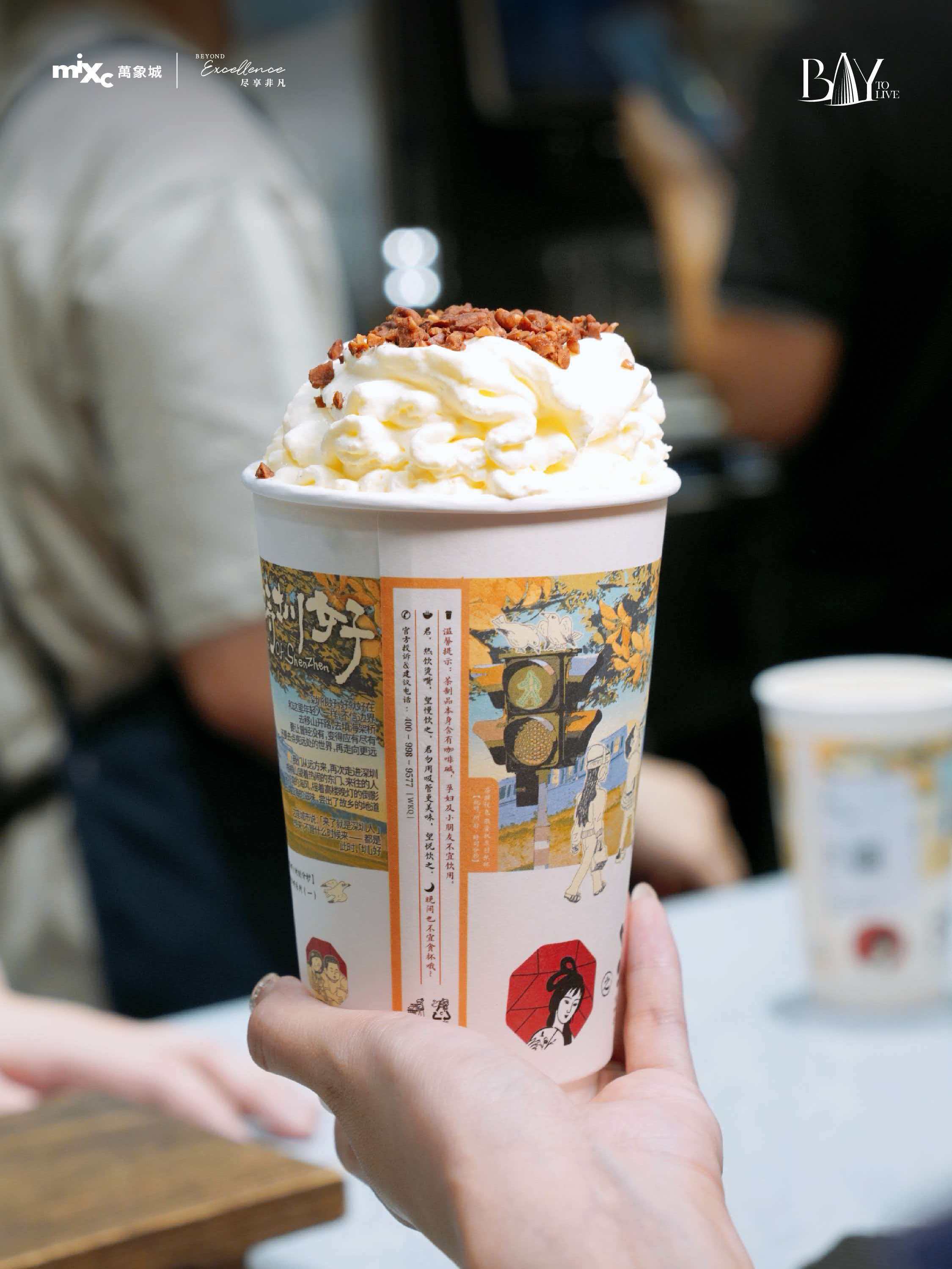 茶颜悦色南山双店开业 折射区域商业活力与创新生态