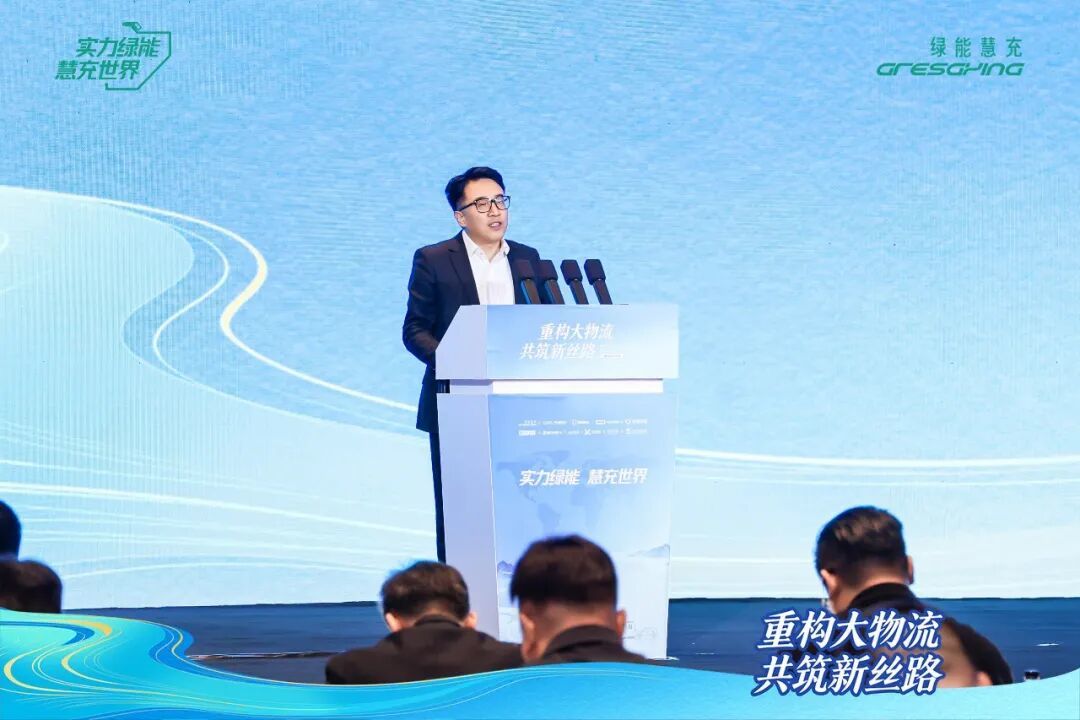 重构大物流共筑新丝路 中国大物流产业协同大会在西安举行