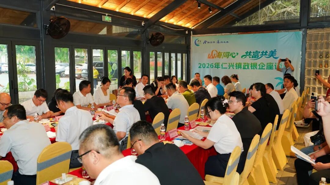文化澄迈·十二乐章 | 签约达5.2亿元！仁兴镇借“三月三”激活产业发展新动能_凤凰网
