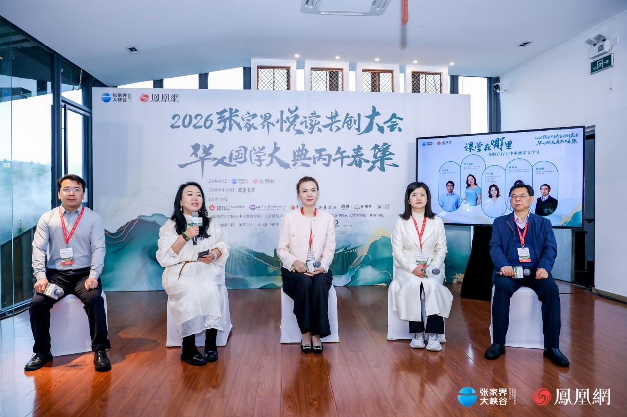 （参加张家界悦读共创大会研学沙龙的嘉宾，从左至右依次为：余孟孟，晴天妈妈，刘小楠，祝成成，翟秀刚。）