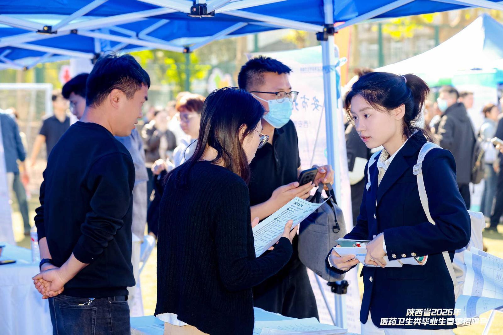 双选会现场。西安交大供图。