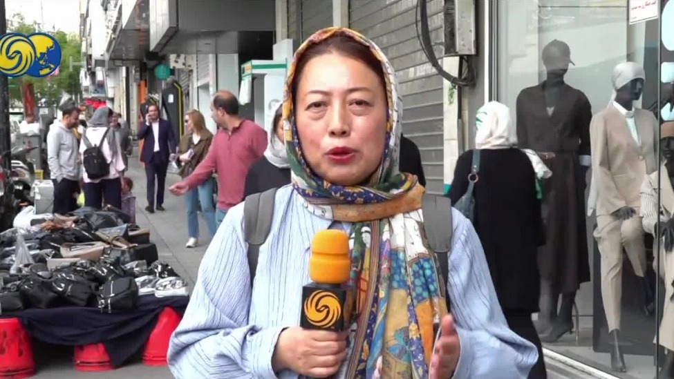 凤凰女记者：不确定感与对美不信任是伊朗人的普遍情绪