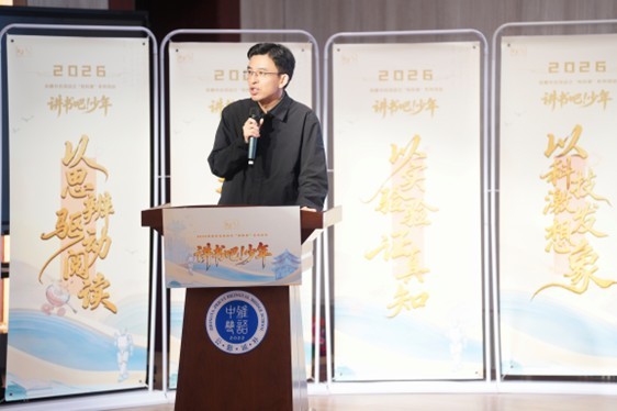 活动开场,中雅培粹双语中学领导致辞