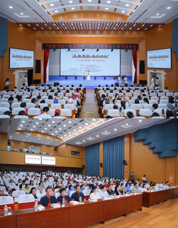 三亚打捞民间乡音 发布《三亚民歌集》守护文化根脉