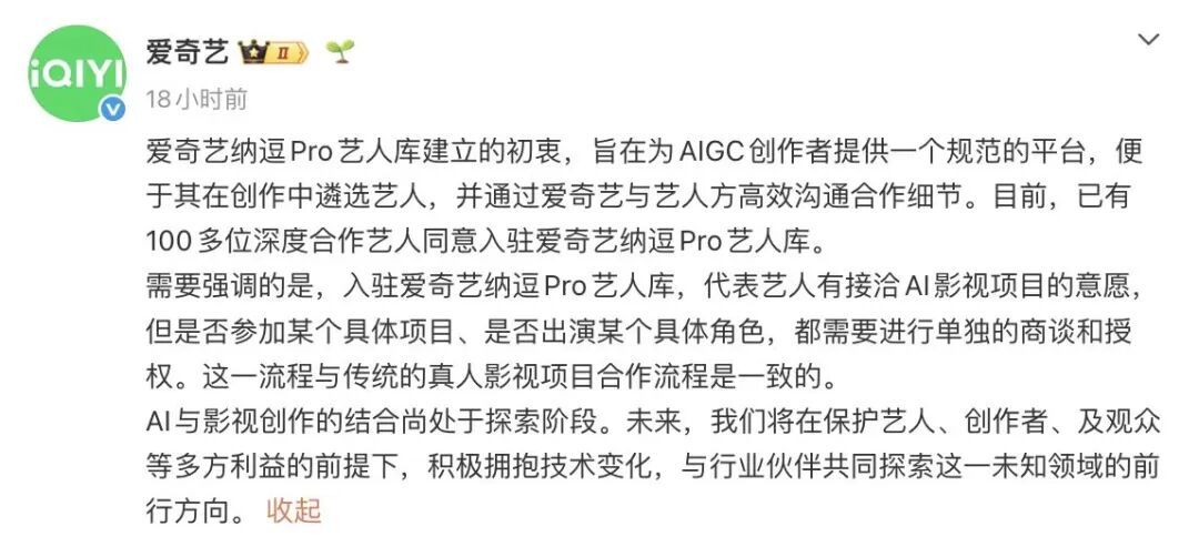 爱奇艺,穷途潦倒,全网围剿 爱奇艺,穷途潦倒,全网围剿