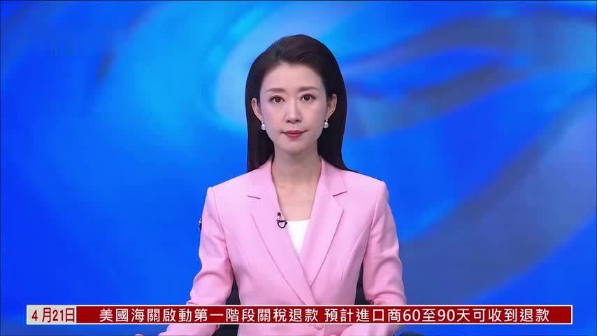 伊朗最高领袖穆杰塔巴重申三项基本立场