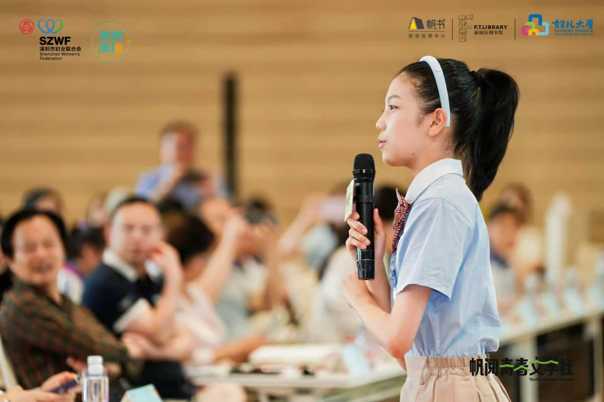 让青春文学融入新大众文艺的创作大潮——帆阅青春文学社深圳成立大会侧记