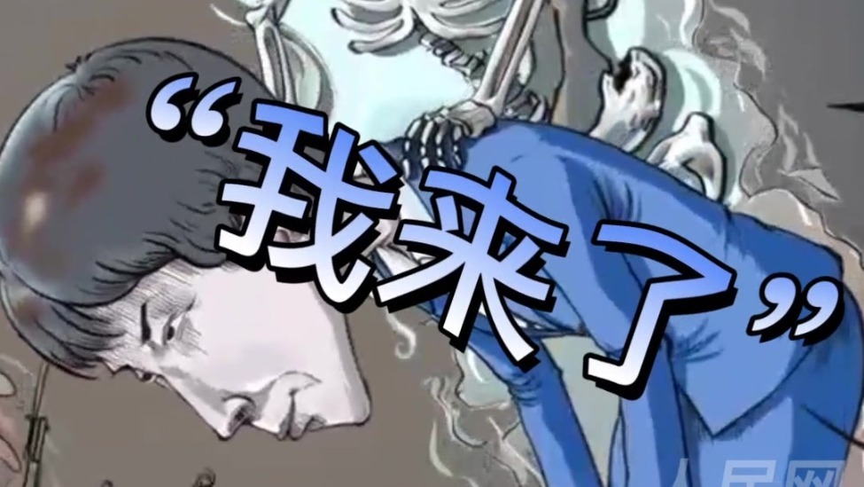 漫评高市早苗向靖国神社献祭品：“鬼上身”