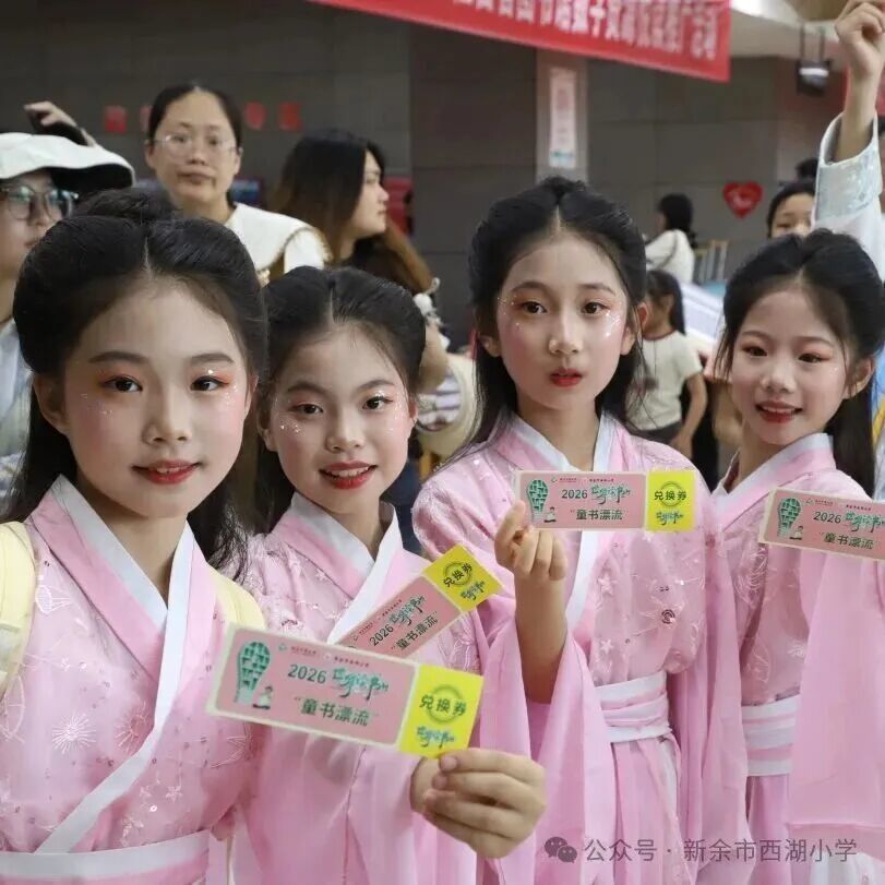 最美人间四“阅”天：江西各地各校读书日系列活动火热进行中