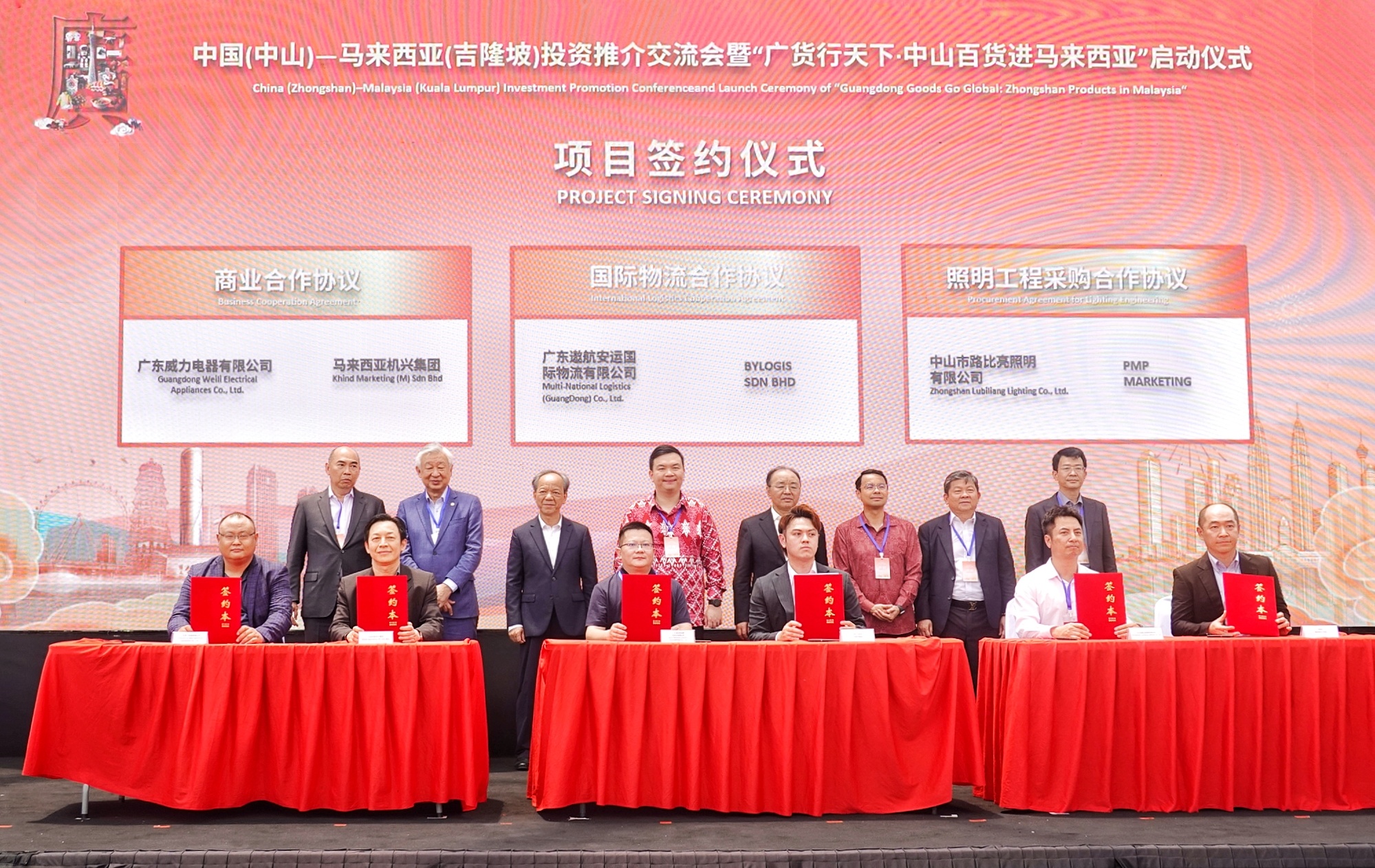 中山企业登陆马来西亚斩获亿元订单 威力电器独揽五千万