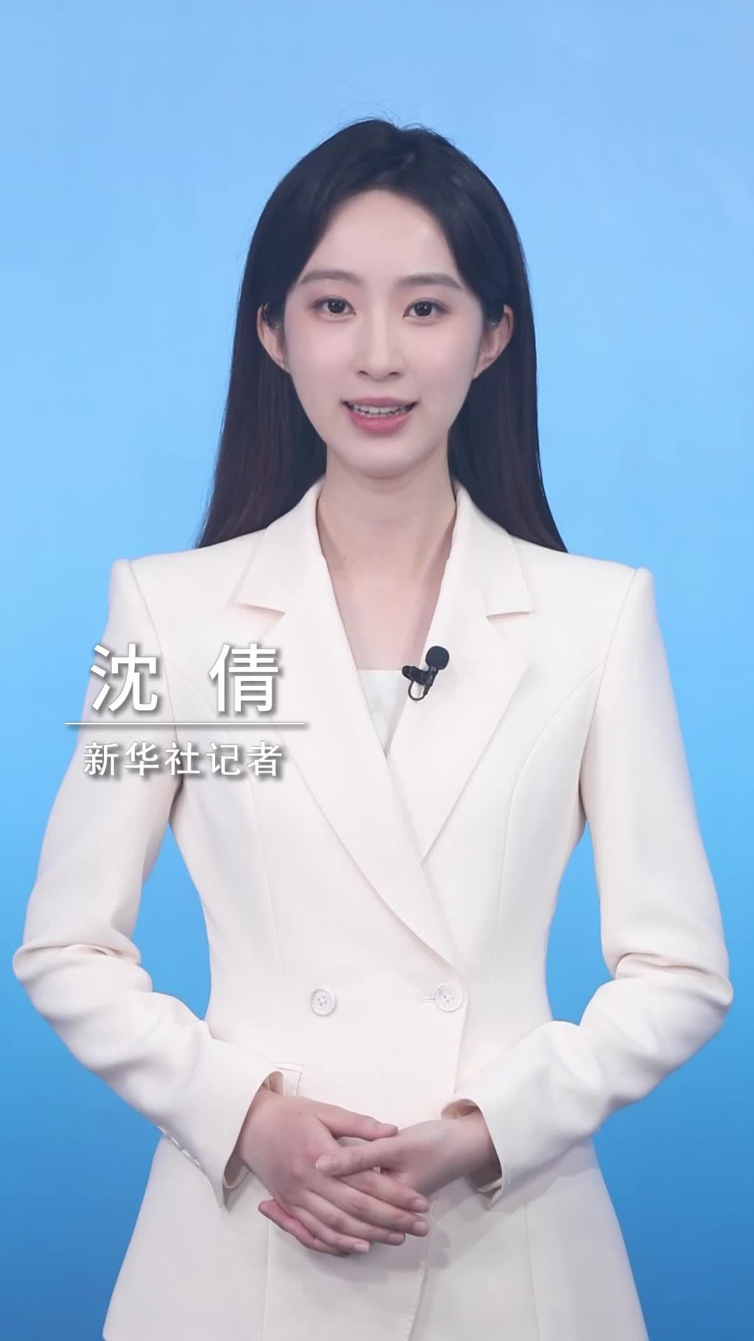 新华社消息｜八部门发布新规严管金融产品网络营销