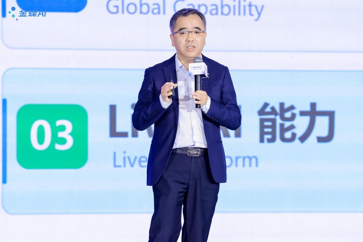 金蝶中国副总裁、产品研发中心联席总经理李帆