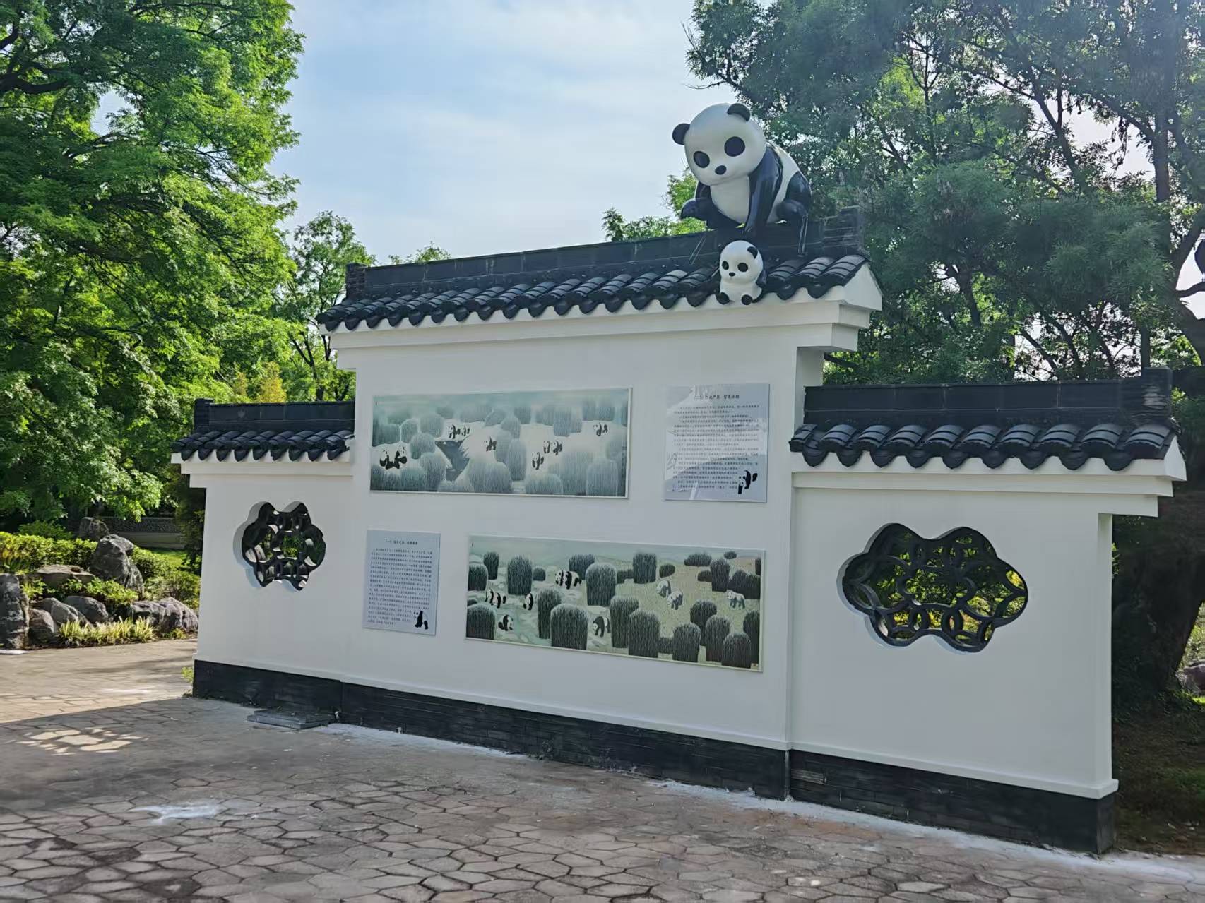 “国宝与瓷艺邂逅东湖”武汉东湖落雁景区大熊猫瓷板画主题园正式开园