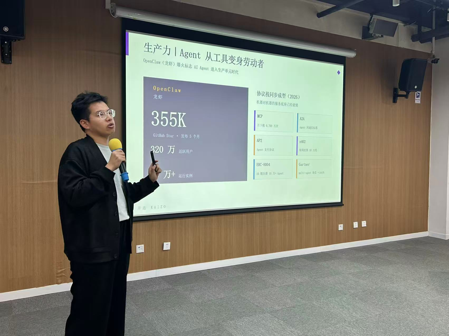 AI重构个体生产力——普通人也能成为超级个体 中关村创坛论坛落幕