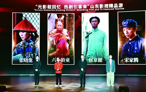 在2026山东省文旅产业高质量发展大会上，一系列与文旅息息相关的节目精彩上演