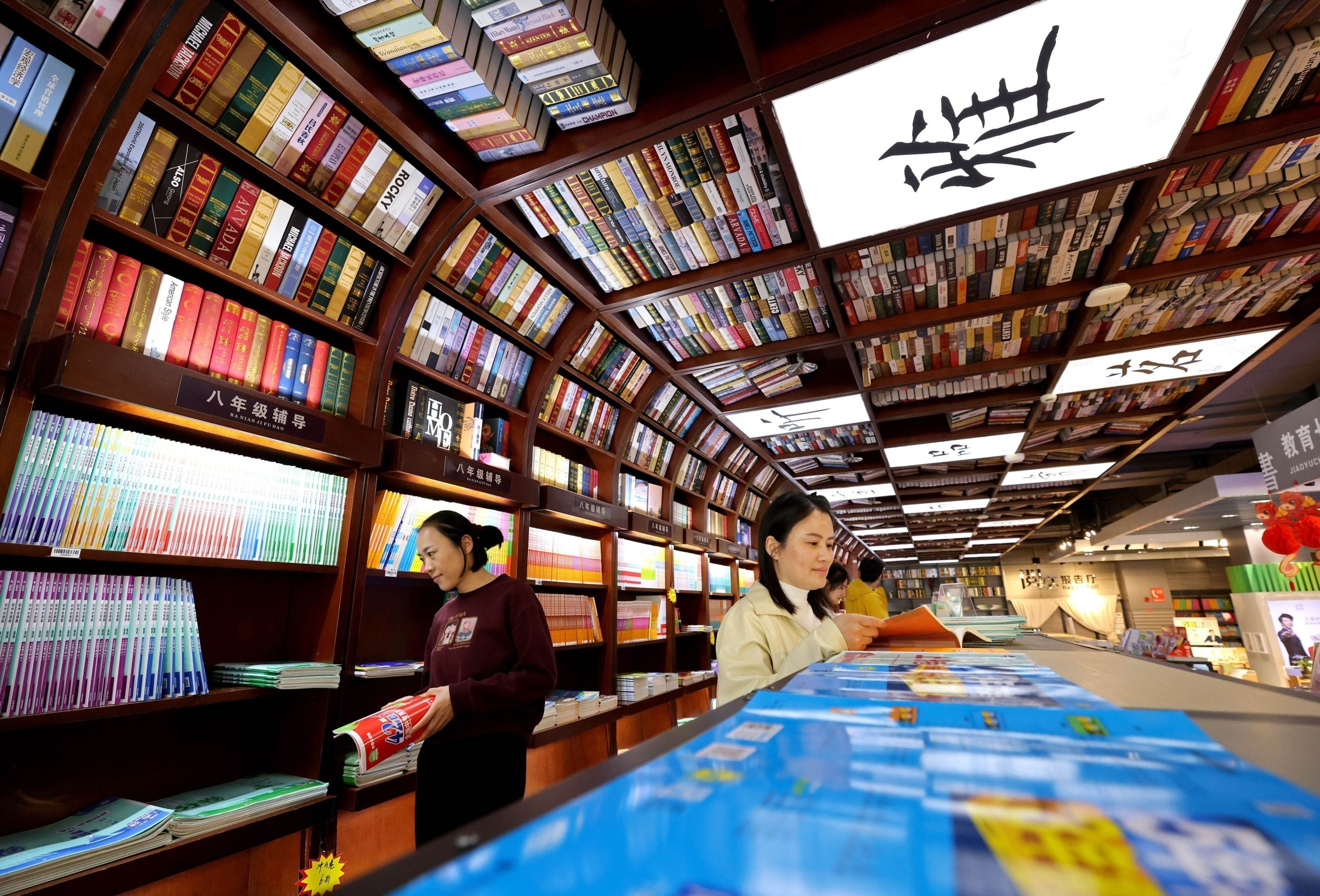 图为：4月20日，枣庄市民在市中区鲁南书城阅读书籍。 （吉喆 刘青青 摄）