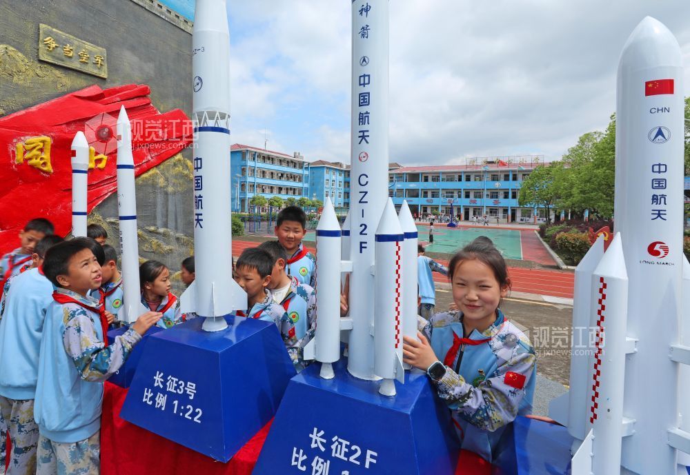 2026年4月23日，江西省吉安市泰和县螺溪镇中心小学校园，学生们正在参观长征运载火箭模型，学习了解航天知识，迎接中国航天日。