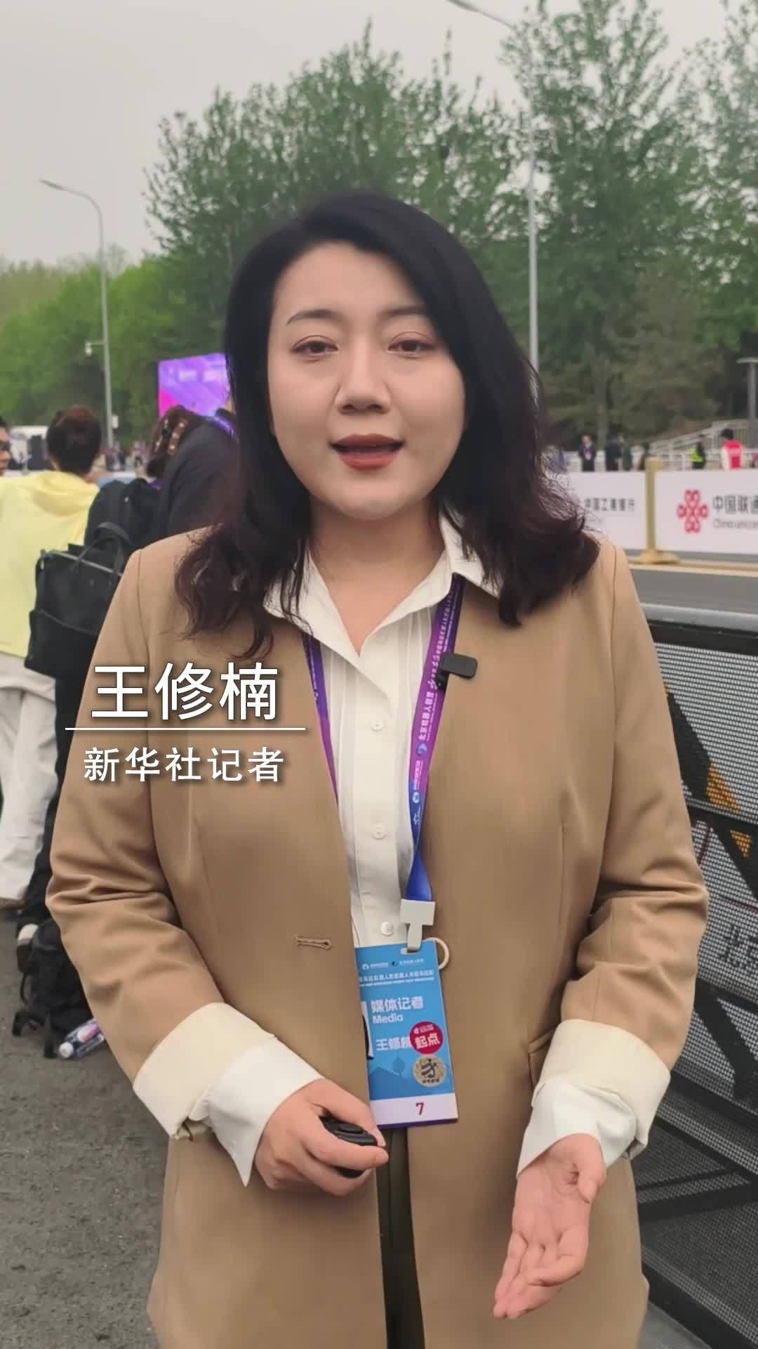 新华社消息｜2026北京亦庄半程马拉松暨人形机器人半程马拉松举行