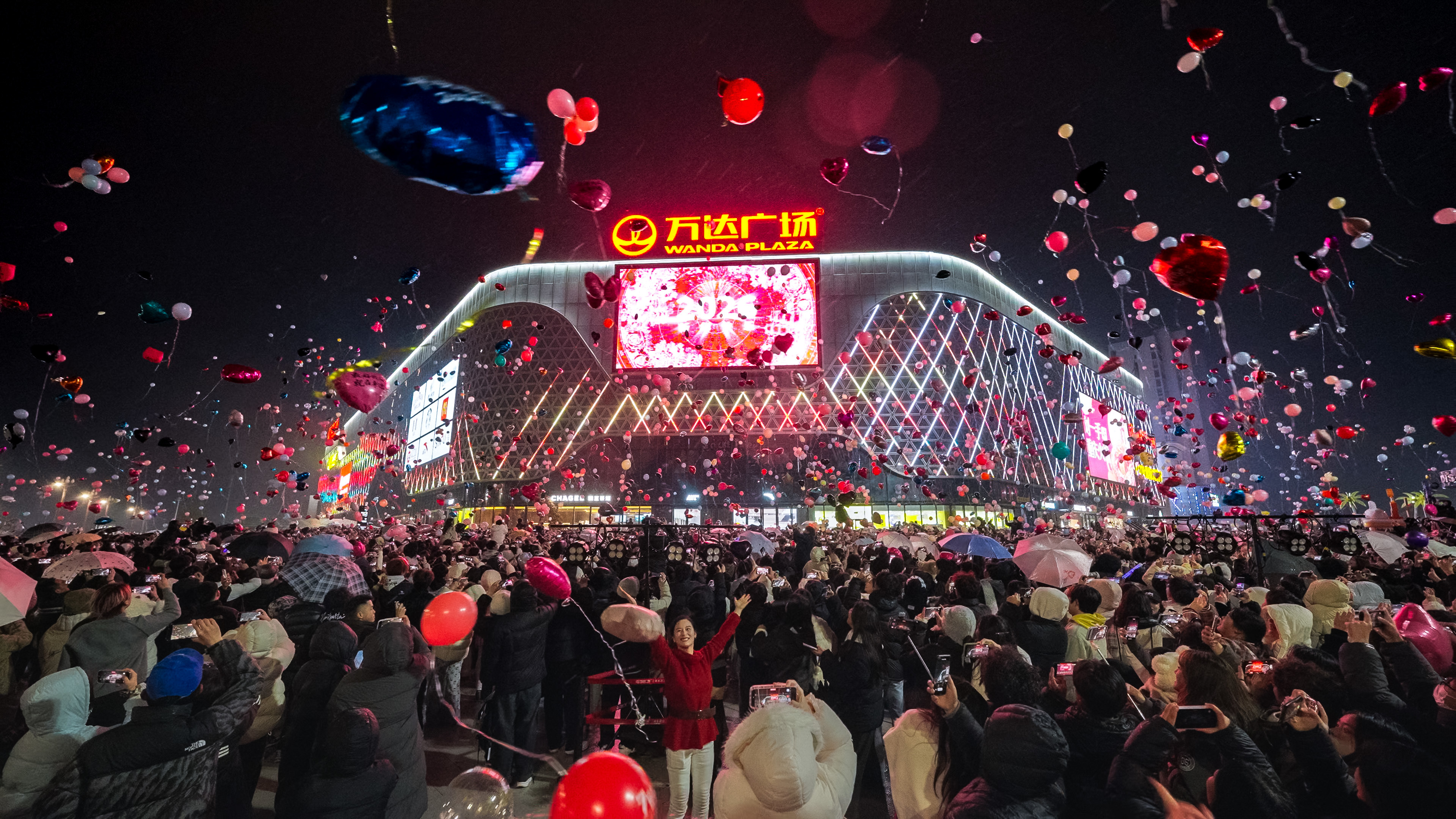 万达广场跨年消费季