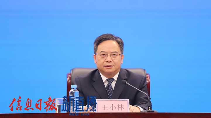 省总工会党组书记、常务副主席王小林